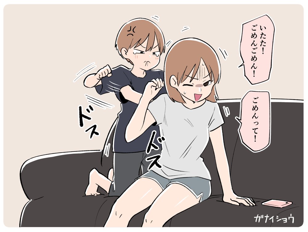 支援サイトまとめ2024年3月〜12月分 hitomi無料エロ漫画（同人誌）サンプル画像066