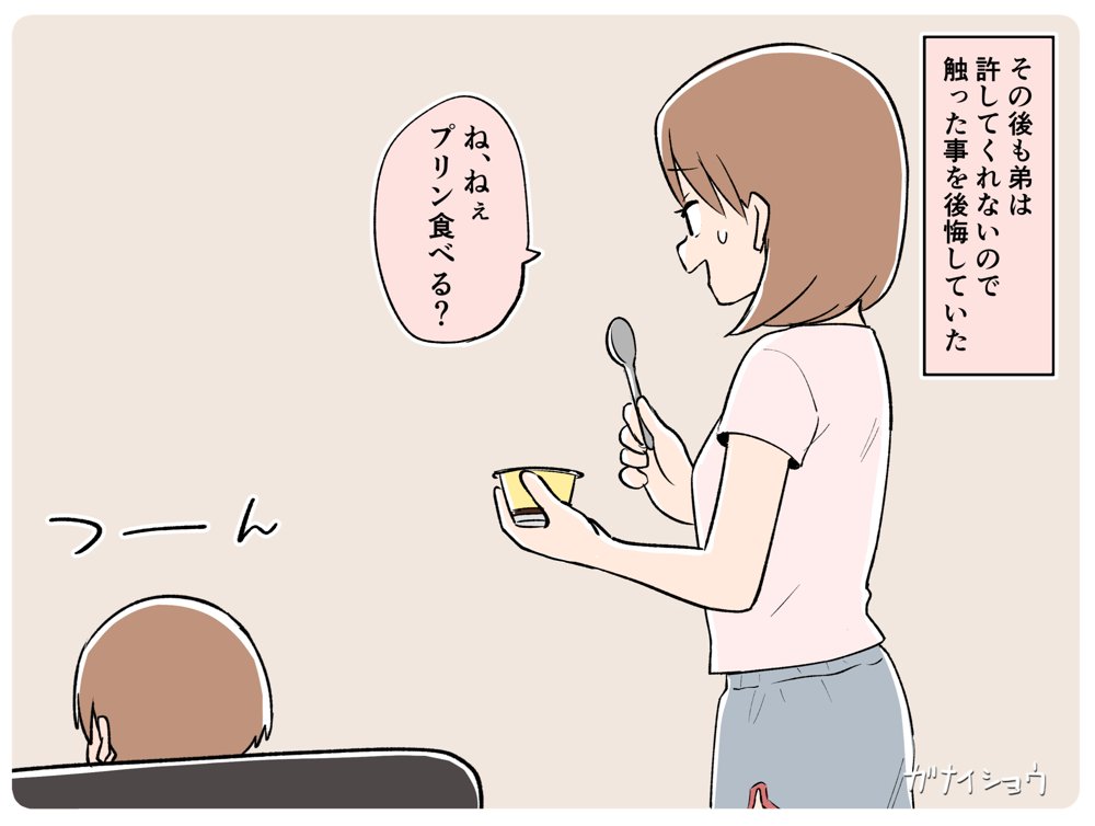 支援サイトまとめ2024年3月〜12月分 hitomi無料エロ漫画（同人誌）サンプル画像067