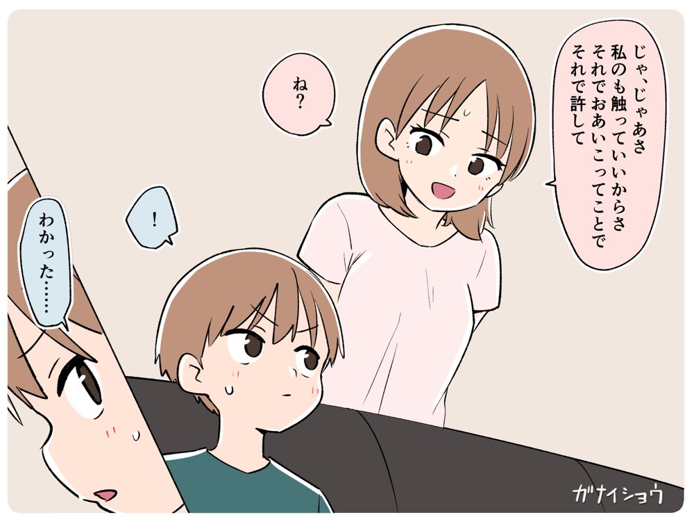 支援サイトまとめ2024年3月〜12月分 hitomi無料エロ漫画（同人誌）サンプル画像068