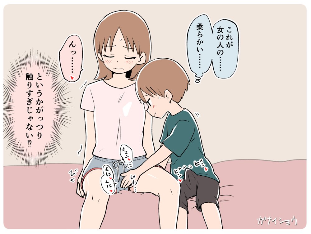 支援サイトまとめ2024年3月〜12月分 hitomi無料エロ漫画（同人誌）サンプル画像071