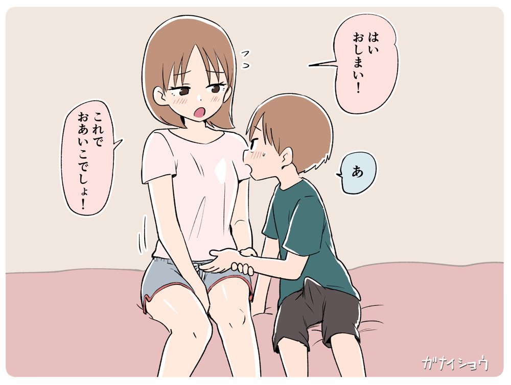 支援サイトまとめ2024年3月〜12月分 hitomi無料エロ漫画（同人誌）サンプル画像072