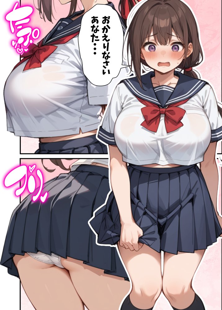 セックスレスに悩む若妻（30）12年ぶりに制服を着てイチャラブセックスする話【あくめくん】 hitomi無料エロ漫画（同人誌）サンプル画像010