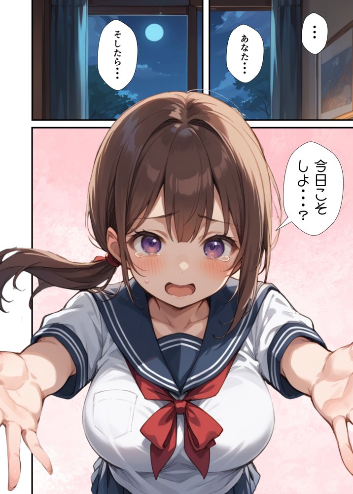 セックスレスに悩む若妻（30）12年ぶりに制服を着てイチャラブセックスする話【あくめくん】 hitomi無料エロ漫画（同人誌）サンプル画像018