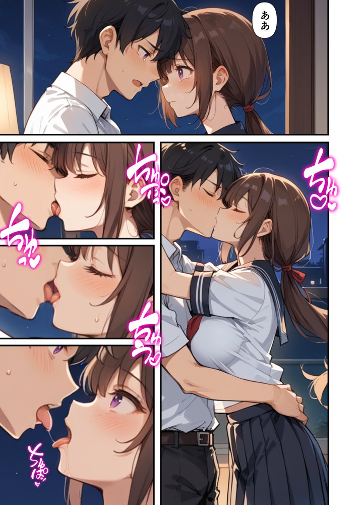 セックスレスに悩む若妻（30）12年ぶりに制服を着てイチャラブセックスする話【あくめくん】 hitomi無料エロ漫画（同人誌）サンプル画像019