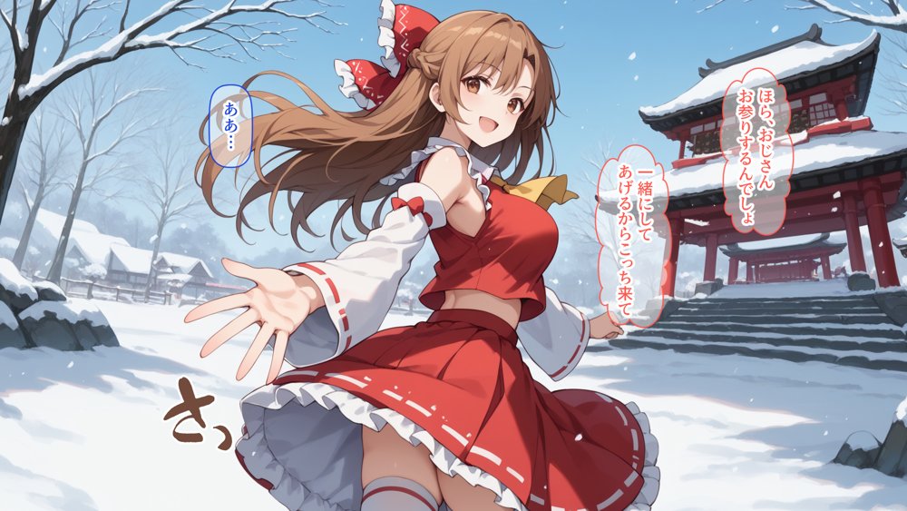 快楽堕ち後のアスナとイチャらぶコスプレ性活365日【総集編】【異世界牧場（牛）】