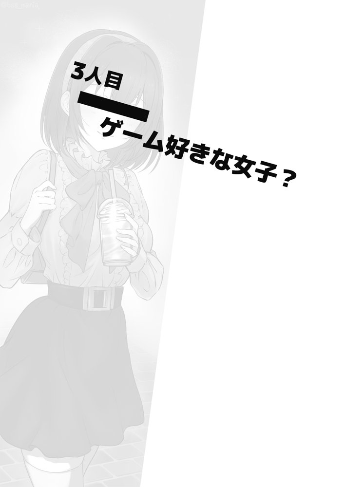 優しい人が好きっていってたのに…1  – 僕が先に好きだったあの子が、簡単にヤられちゃって… -【BSS 僕が先に好きだったのに… 普及委員会】 hitomi無料エロ漫画（同人誌）サンプル画像006