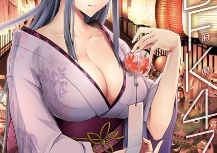 TDFK47 47都道府県ガールズ【鬼月あるちゅ きみづか葵 YUG きんく 月野定規 しーらかんす アスヒロ 芦俊 シノ 水龍敬 玄鉄絢 てりてりお はるるん 歌麿 DISTANCE Rico ごばん 石見翔子 魚 聖☆司 内々けやき もずや紫 ha-ru 佐伯 ぷらぱ NAZ 井雲くす 紙魚丸 キチロク リブユウキ 丸新 稲戸せれれ ふりすく おたべさくら 誉 モノリノ うえかん 友永ケンジ 神楽もろみ 雨霧MIO かみ田 相川りょう GGぃ 弱電波 あまやゆう】