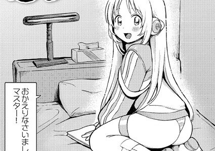 美少女家電 だちまくら【あんのみけ COMIC快艶編集部】