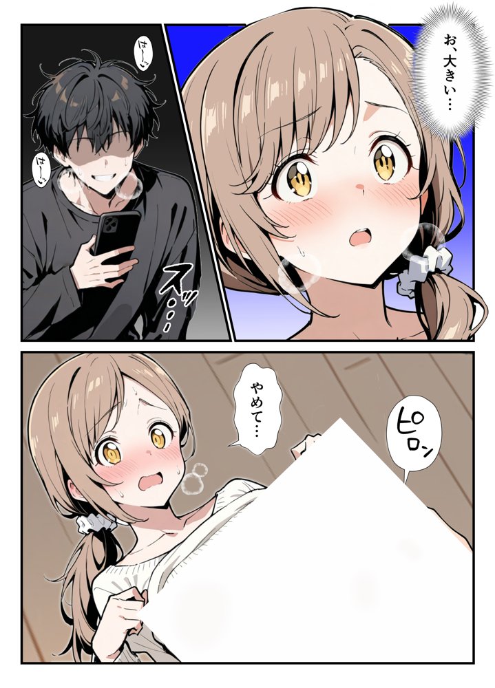 女友達に土下座でHしてくれって頼んだら失敗したから母親、抱いてみた【人妻実話ライフ】 hitomi無料エロ漫画（同人誌）サンプル画像016