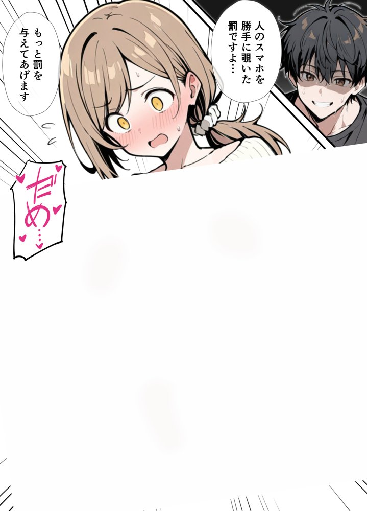 女友達に土下座でHしてくれって頼んだら失敗したから母親、抱いてみた【人妻実話ライフ】 hitomi無料エロ漫画（同人誌）サンプル画像017