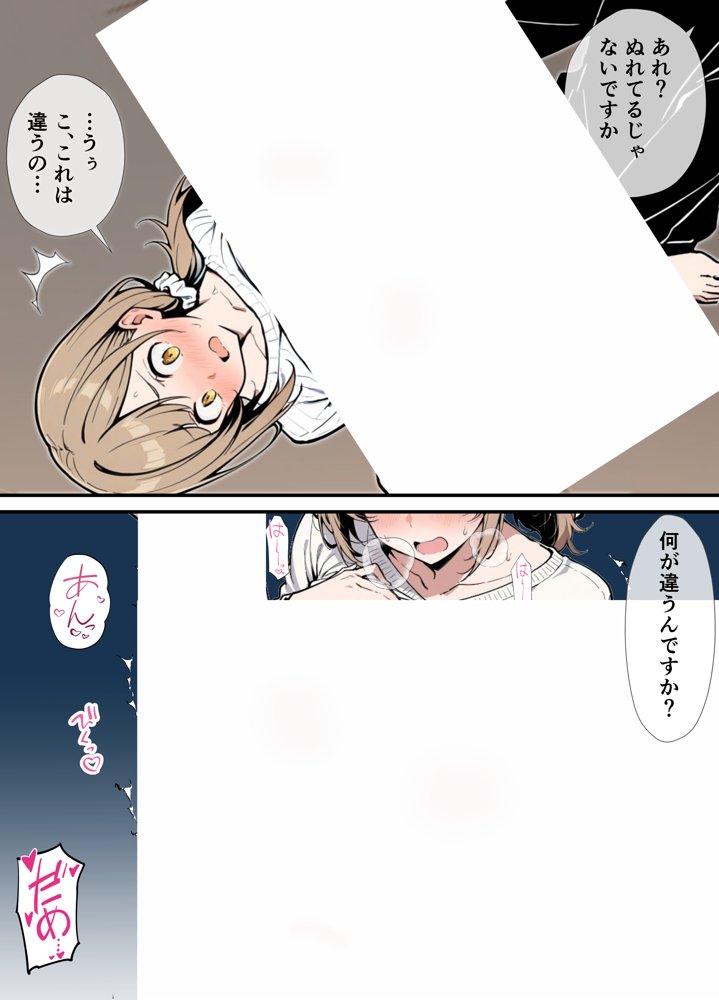女友達に土下座でHしてくれって頼んだら失敗したから母親、抱いてみた【人妻実話ライフ】 hitomi無料エロ漫画（同人誌）サンプル画像018