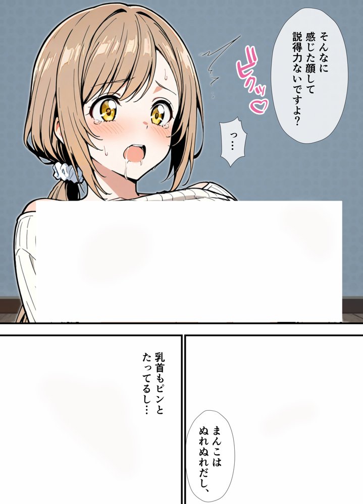 女友達に土下座でHしてくれって頼んだら失敗したから母親、抱いてみた【人妻実話ライフ】 hitomi無料エロ漫画（同人誌）サンプル画像019