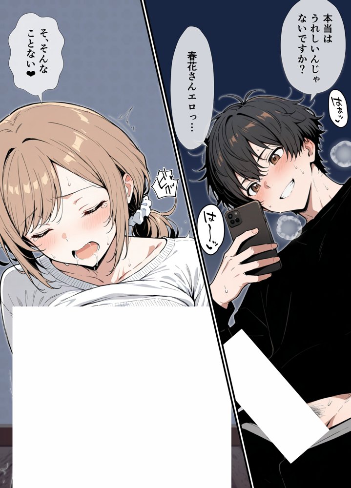 女友達に土下座でHしてくれって頼んだら失敗したから母親、抱いてみた【人妻実話ライフ】 hitomi無料エロ漫画（同人誌）サンプル画像020