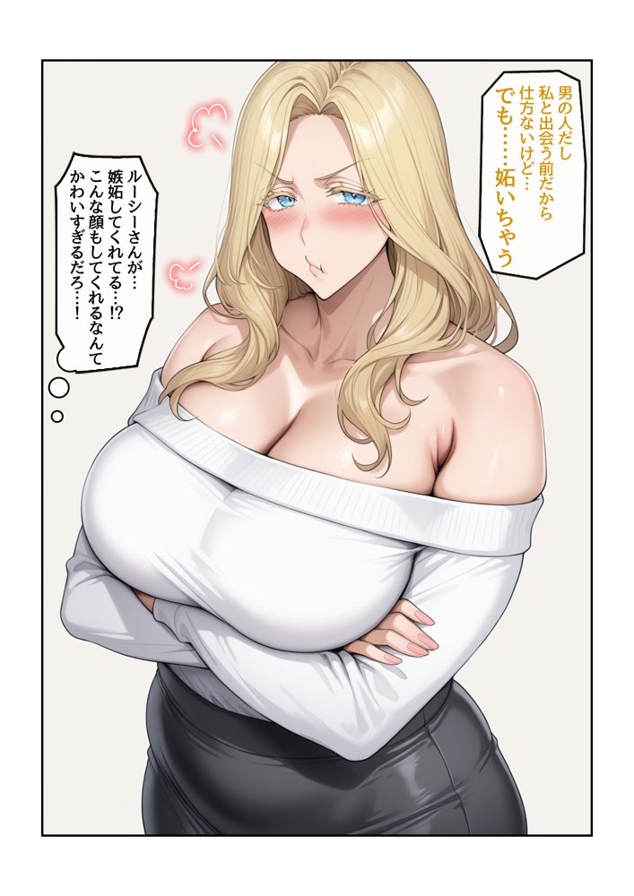 ホームステイ先の爆乳ブロンド美女に雌牛コスで誘惑されてイチャラブ種付け生活2【ハレノヒ】