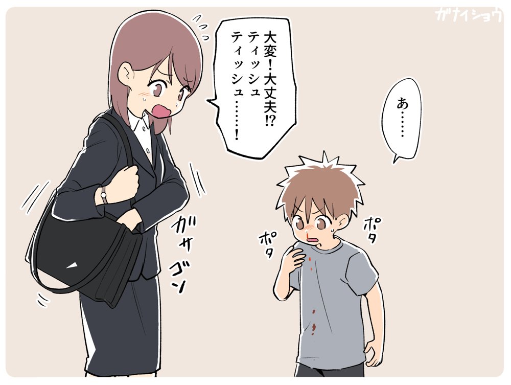 支援サイトまとめ2024年3月〜12月分 hitomi無料エロ漫画（同人誌）サンプル画像098