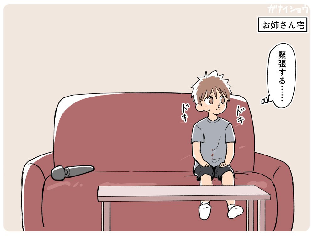 支援サイトまとめ2024年3月〜12月分 hitomi無料エロ漫画（同人誌）サンプル画像100