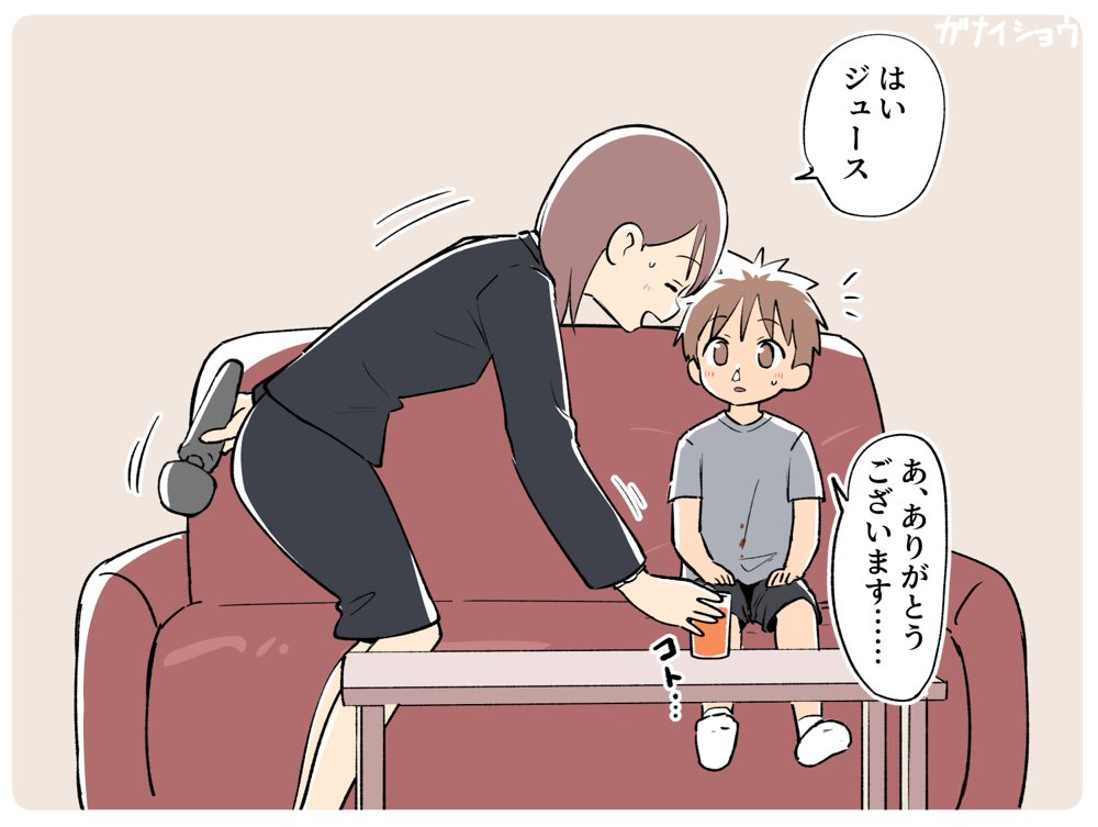 支援サイトまとめ2024年3月〜12月分 hitomi無料エロ漫画（同人誌）サンプル画像101