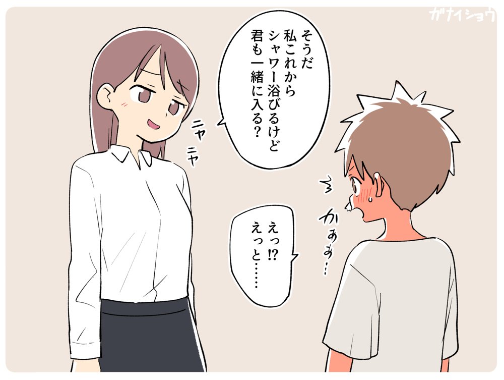 支援サイトまとめ2024年3月〜12月分 hitomi無料エロ漫画（同人誌）サンプル画像104