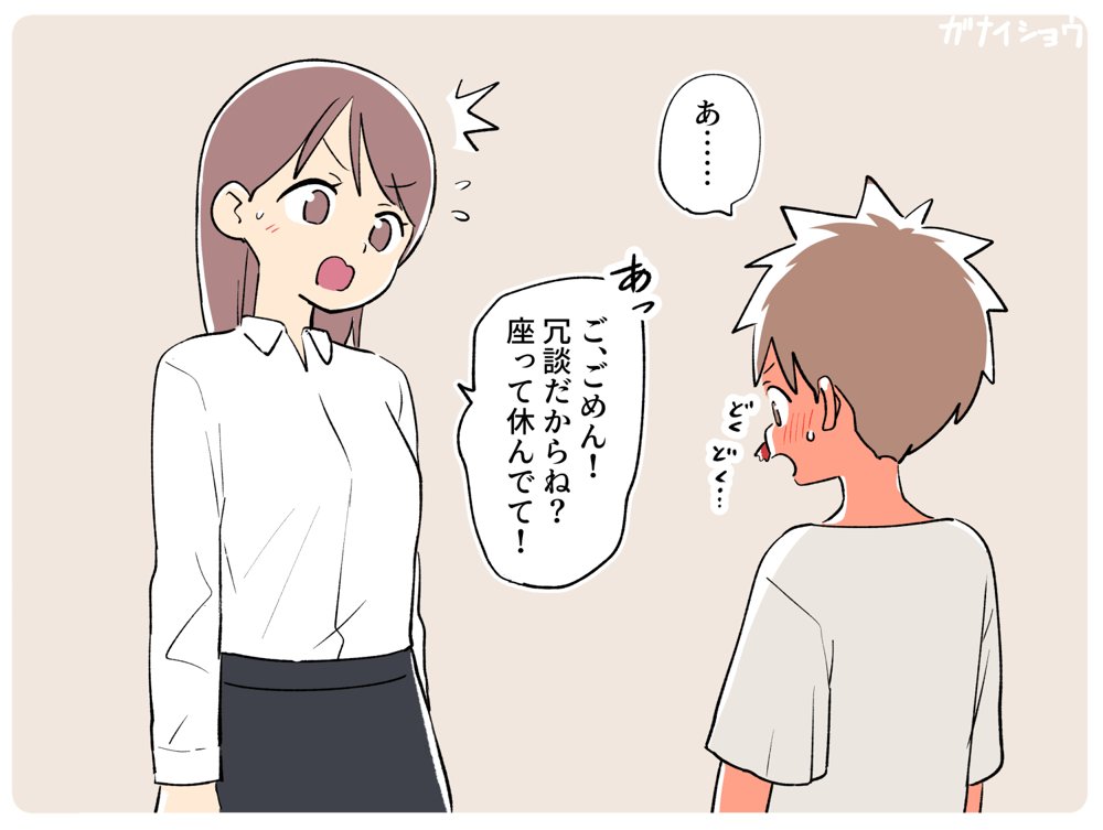 支援サイトまとめ2024年3月〜12月分 hitomi無料エロ漫画（同人誌）サンプル画像105