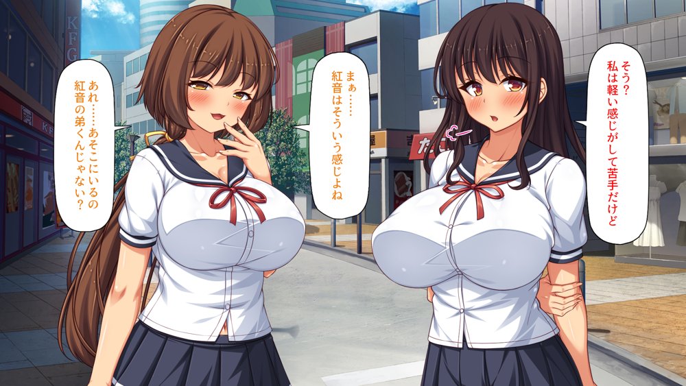 弟とセックスしたら気持ちよすぎて止まらなくなった姉の話【ミミズサウザンド】