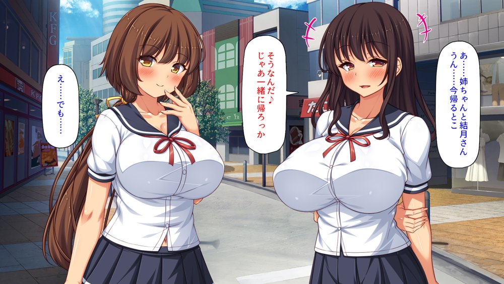 弟とセックスしたら気持ちよすぎて止まらなくなった姉の話【ミミズサウザンド】