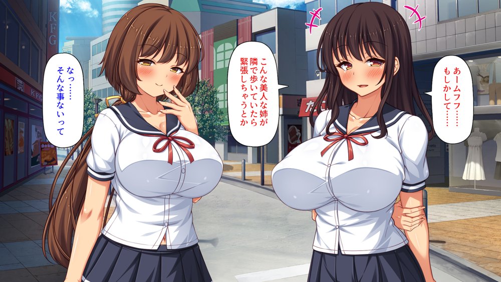 弟とセックスしたら気持ちよすぎて止まらなくなった姉の話【ミミズサウザンド】