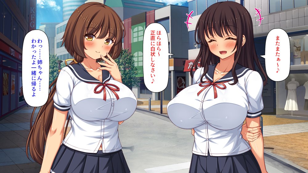 弟とセックスしたら気持ちよすぎて止まらなくなった姉の話【ミミズサウザンド】