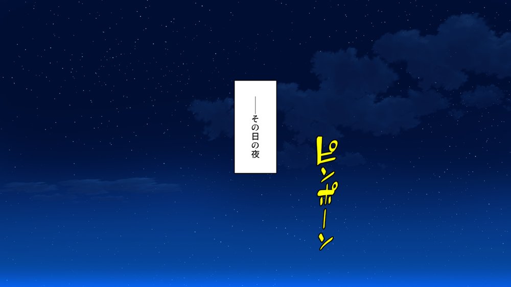 弟とセックスしたら気持ちよすぎて止まらなくなった姉の話【ミミズサウザンド】