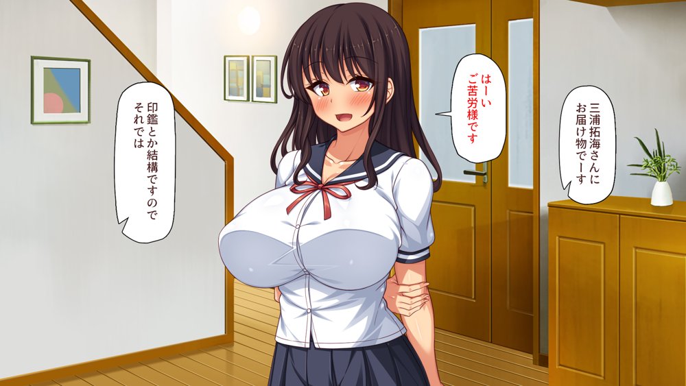 弟とセックスしたら気持ちよすぎて止まらなくなった姉の話【ミミズサウザンド】
