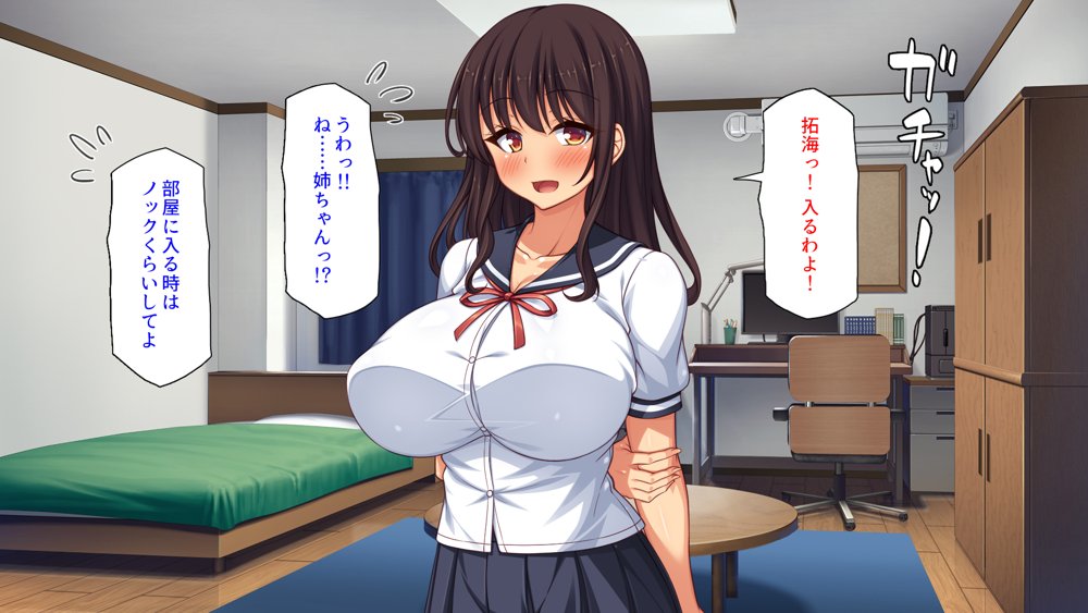 弟とセックスしたら気持ちよすぎて止まらなくなった姉の話【ミミズサウザンド】