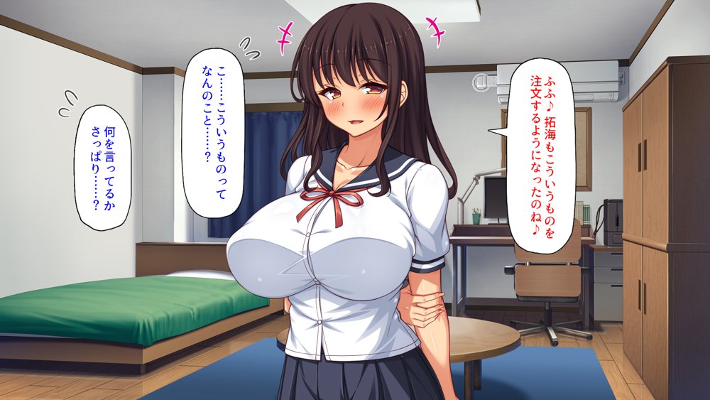 弟とセックスしたら気持ちよすぎて止まらなくなった姉の話【ミミズサウザンド】
