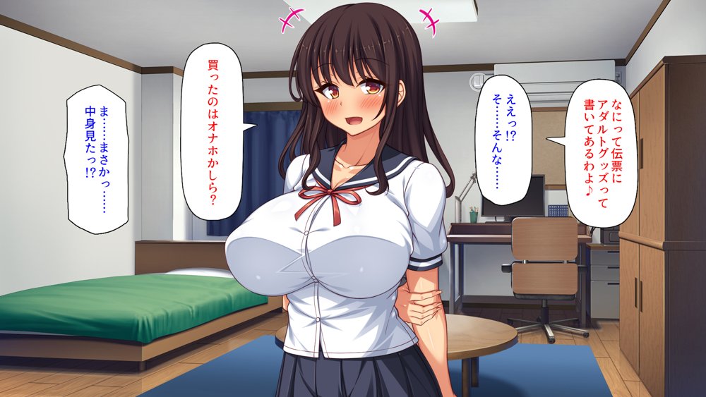弟とセックスしたら気持ちよすぎて止まらなくなった姉の話【ミミズサウザンド】