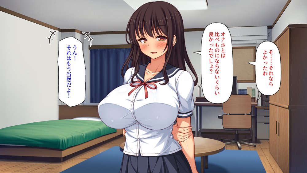 弟とセックスしたら気持ちよすぎて止まらなくなった姉の話【ミミズサウザンド】