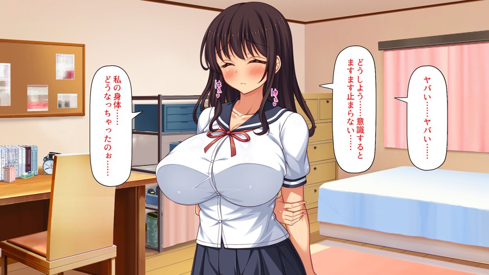 弟とセックスしたら気持ちよすぎて止まらなくなった姉の話【ミミズサウザンド】