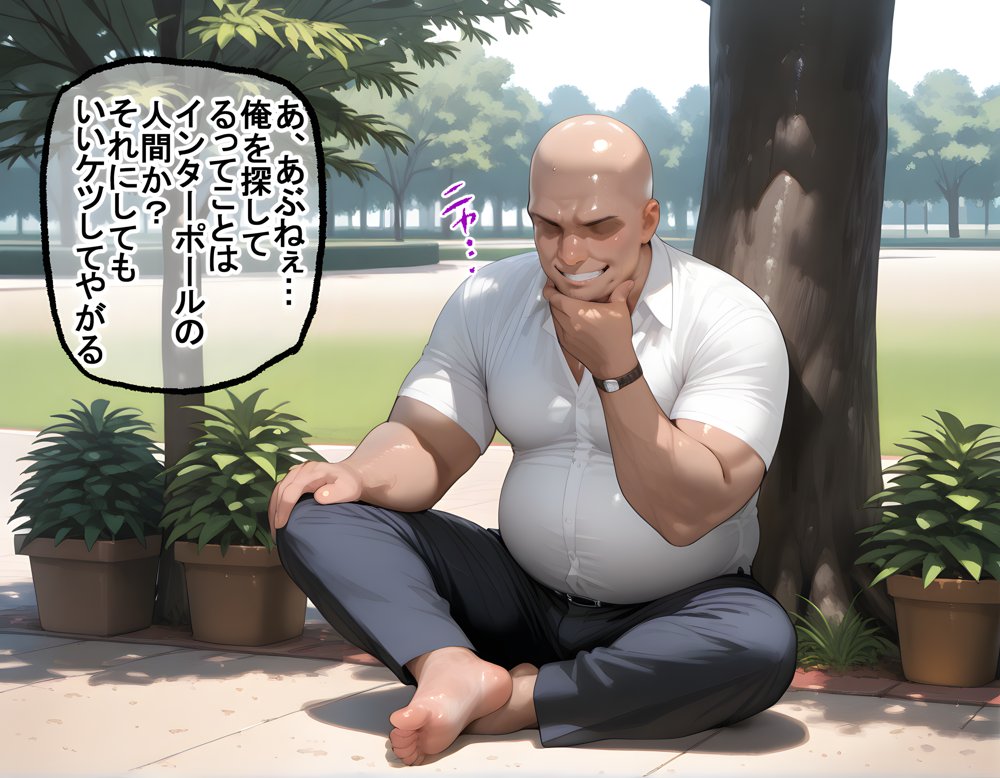 タバコを注意しただけなのに  ストリートファイター  春麗編【まいすたーM】 hitomi無料エロ漫画（同人誌）サンプル画像005