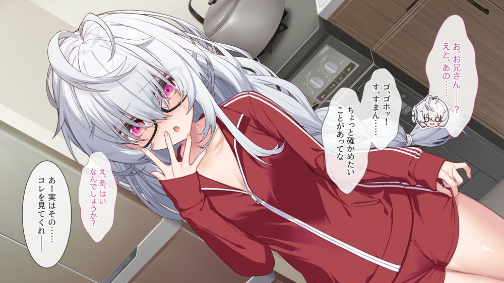 裏アカこのみ〜義妹の裏垢を発見したのでフォロワー数爆上げしてやった〜【Leonids】