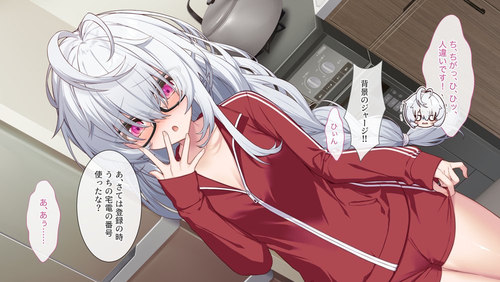 裏アカこのみ〜義妹の裏垢を発見したのでフォロワー数爆上げしてやった〜【Leonids】