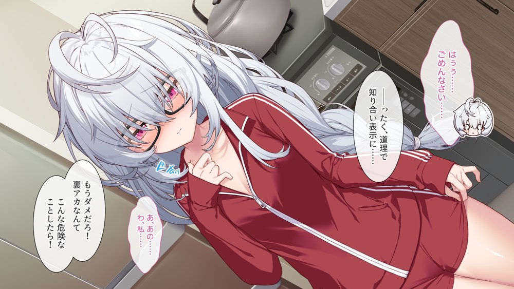 裏アカこのみ〜義妹の裏垢を発見したのでフォロワー数爆上げしてやった〜【Leonids】