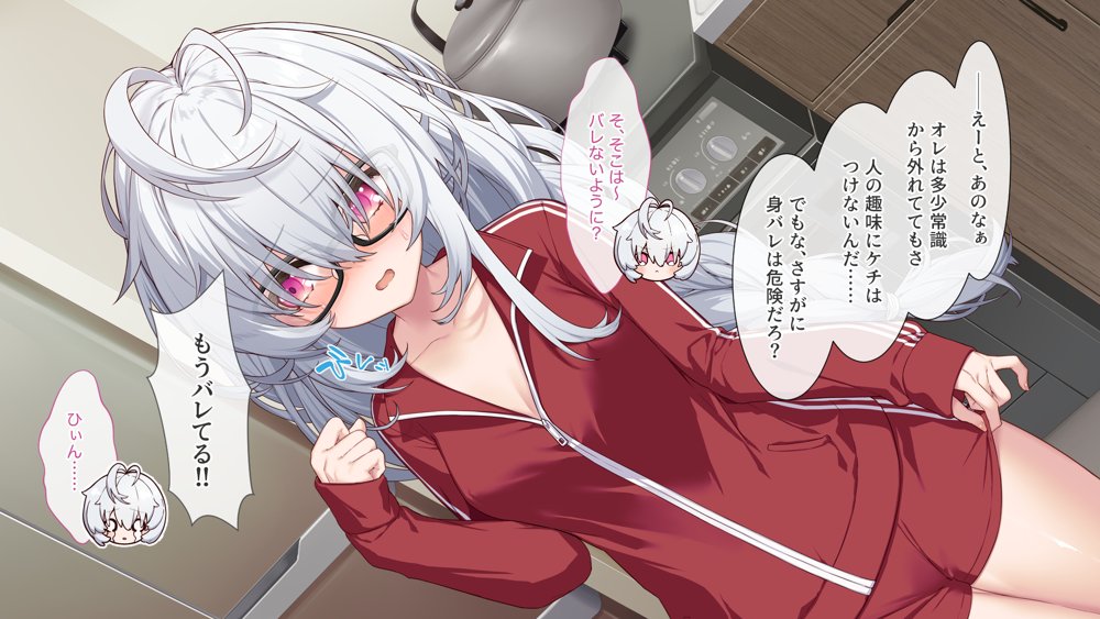 裏アカこのみ〜義妹の裏垢を発見したのでフォロワー数爆上げしてやった〜【Leonids】