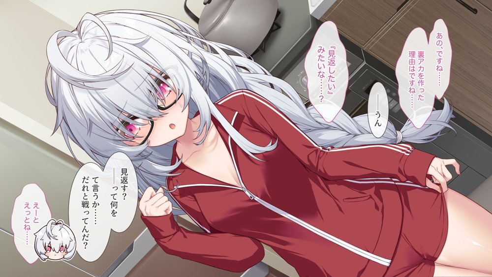 裏アカこのみ〜義妹の裏垢を発見したのでフォロワー数爆上げしてやった〜【Leonids】