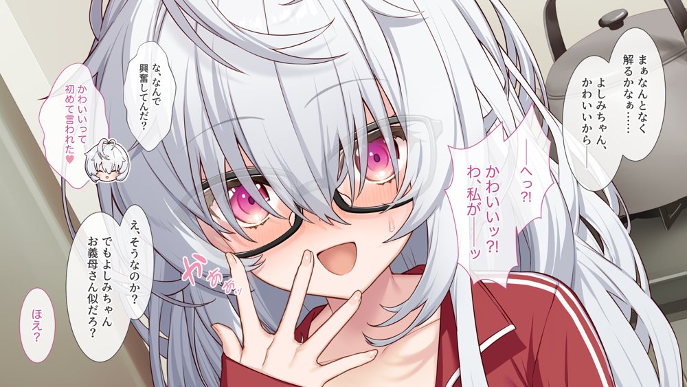 裏アカこのみ〜義妹の裏垢を発見したのでフォロワー数爆上げしてやった〜【Leonids】