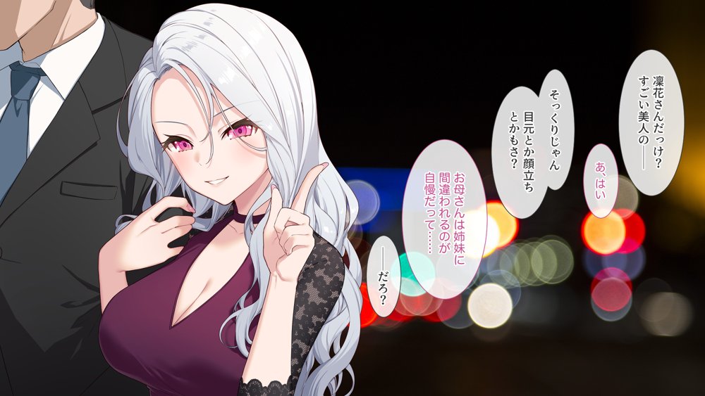 裏アカこのみ〜義妹の裏垢を発見したのでフォロワー数爆上げしてやった〜【Leonids】