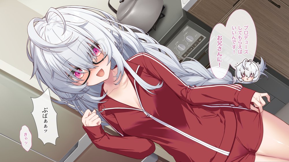 裏アカこのみ〜義妹の裏垢を発見したのでフォロワー数爆上げしてやった〜【Leonids】