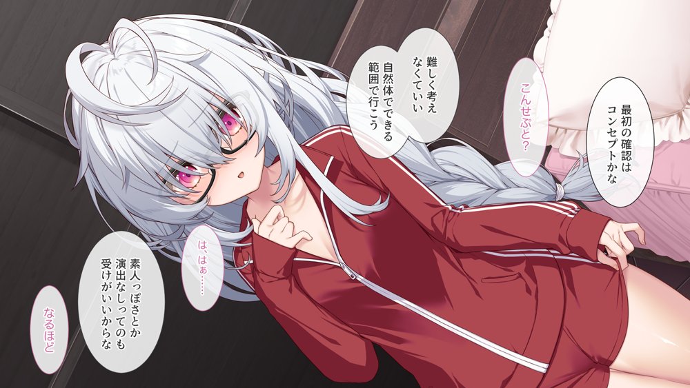 裏アカこのみ〜義妹の裏垢を発見したのでフォロワー数爆上げしてやった〜【Leonids】
