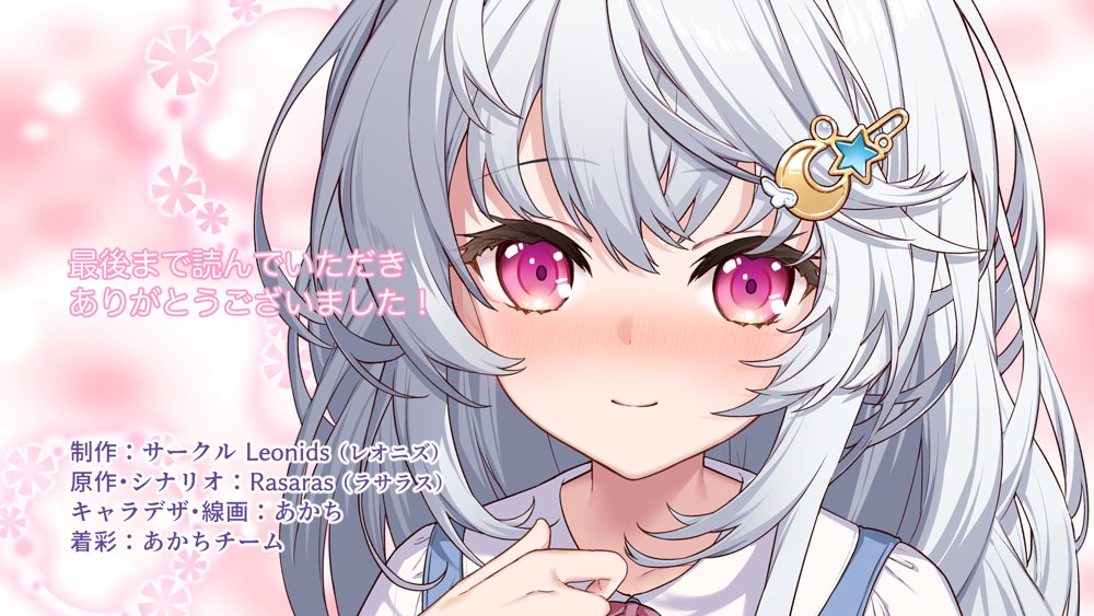 裏アカこのみ〜義妹の裏垢を発見したのでフォロワー数爆上げしてやった〜【Leonids】