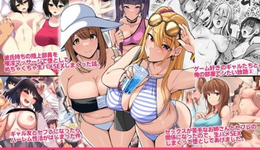 4作品超お買い得パックセール【第24弾】【Umour】