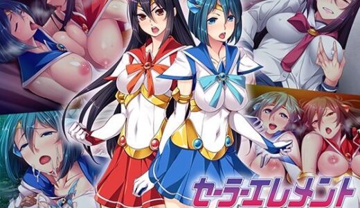 セーラーエレメント CGノベル版 総集編 〜穢された魔法戦士！！ カラダに刻まれる悪の淫欲〜【どろっぷす！】