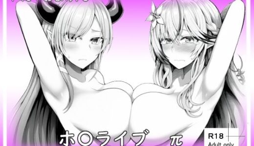 ホ〇ライブπ【ベリZ】