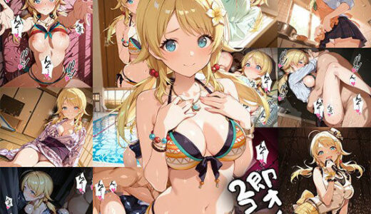 アイドル 即オチ2コマ 46d6【事務びーむ】