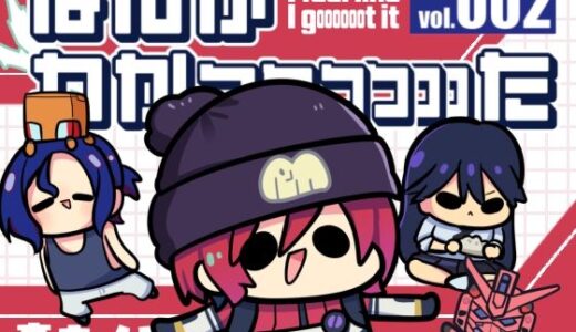 ナンカワカッッッッッッタツー【キノコの森】